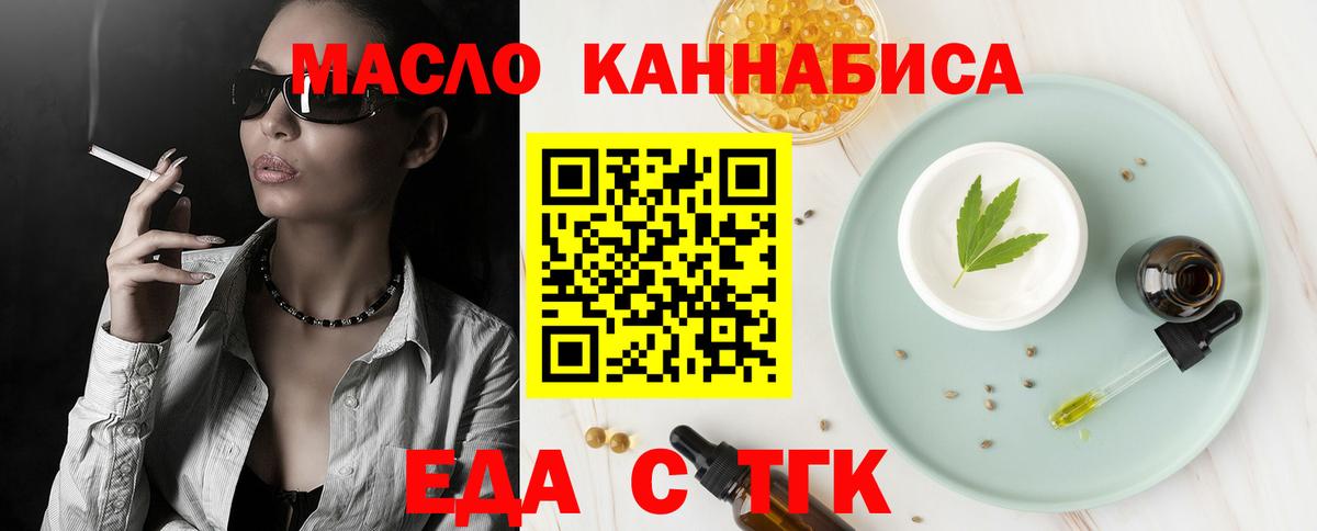 Cannafood марихуана  Вход с VPN  Кушва 