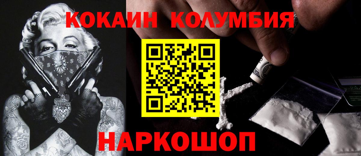 COCAIN Боливия Кушва