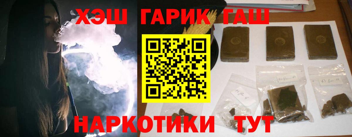Кушва  ГАШИШ ice o lator  Вход с VPN  Гашиш индика сатива 