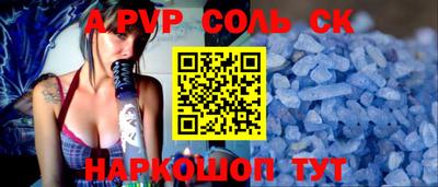 дживик Бузулук