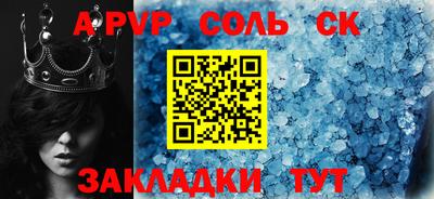 дживик Бузулук