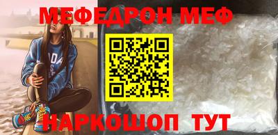 бутират Бугуруслан