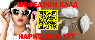 бутират Бугуруслан