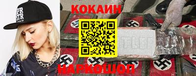 бутират Бугуруслан