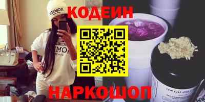 бутират Бугуруслан