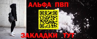 бутират Бугуруслан
