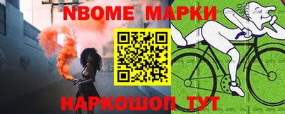 бутират Бугуруслан