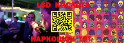 бутират Бугуруслан