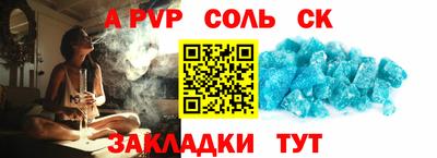 Альфа ПВП Будённовск