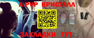 Альфа ПВП Будённовск