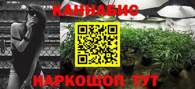 бутират Бугуруслан