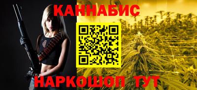 бутират Бугуруслан