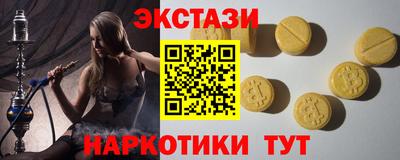 бутират Бугуруслан