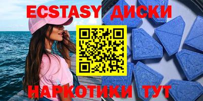 бутират Бугуруслан