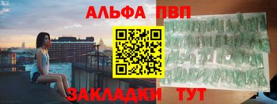 бутират Бугуруслан