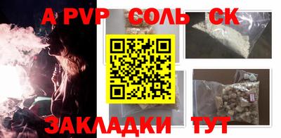 дживик Бузулук