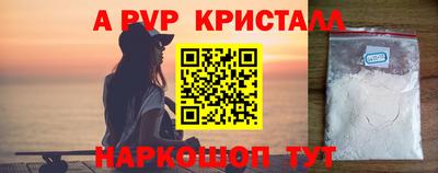 бутират Бугуруслан
