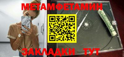 дживик Бузулук
