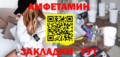 бутират Бугуруслан