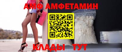 Альфа ПВП Будённовск