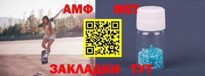 бутират Бугуруслан
