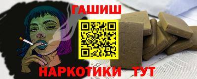 бутират Бугуруслан