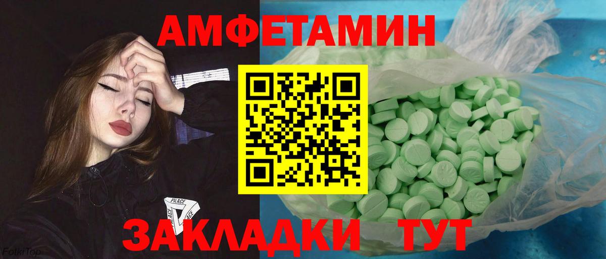 МЕТАМФЕТАМИН Декстрометамфетамин 99.9%  Вход с VPN  Метамфетамин  Кушва  МЕТАМФЕТАМИН Декстрометамфетамин 99.9% 