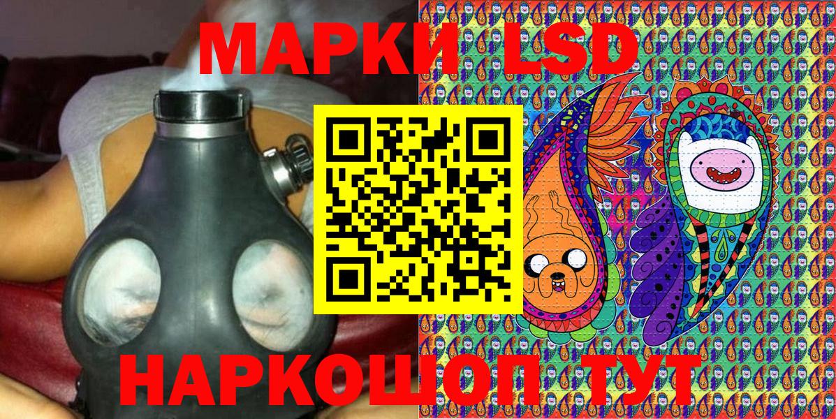 Кушва  Наркотические марки 1,5мг  Вход с VPN 