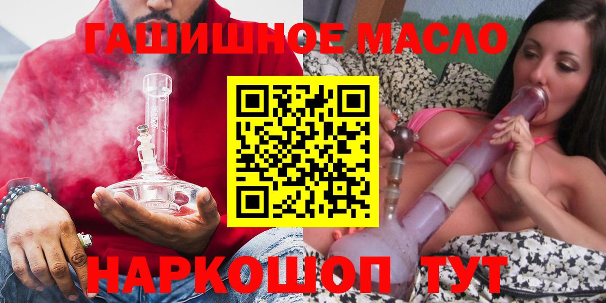 Дистиллят ТГК жижа Кушва