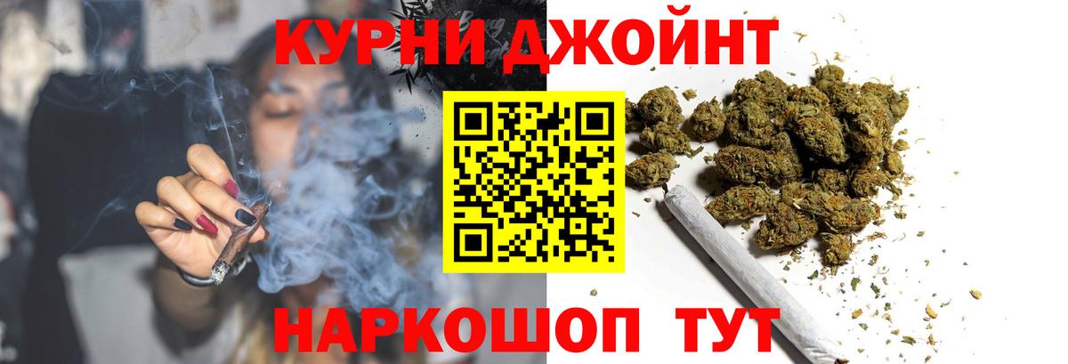 Каннабис AK-47 Кушва