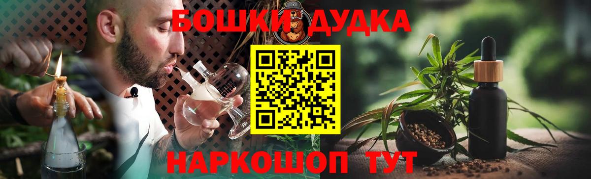 МАРИХУАНА MAZAR  Вход с VPN  Каннабис марихуана  Бошки Шишки LSD WEED  Кушва 